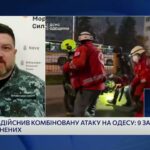 Удари по Одесі і ситуація в Чорному морі: аналіз | Дмитро Плетенчук