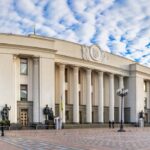 Рада ратифікувала угоду про Компенсаційну комісію