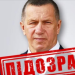 СБУ заочно повідомила про підозру заступнику голови уряду РФ