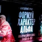 На честь «Альфи» СБУ в Києві відбувся всеукраїнський благодійний турнір із професійного самбо