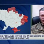 Кордон під контролем: що відбувається на півночі | Андрій Демченко