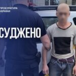 У Чернігові чоловіка засудили до 12 років за зґвалтування неповнолітньої