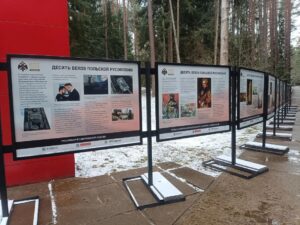 У Катині відкрили виставку про “польську русофобію”