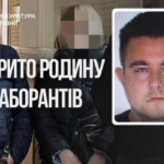 У Херсоні викрили родину колаборантів