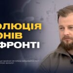 Удари по НПЗ і нові БПЛА: технологічна війна на фронті | Андрій Ткачук
