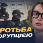 Як ДБР бореться зі схемами під час війни: нові деталі | Тетяна Сапьян