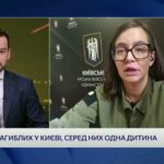 Атака на столицю: рятувальні роботи та ситуація в різних районах Києва | Катерина Поп