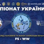 Килим A| Чемпіонат України U20 з боротьби вільної (FS•WW)| День 2