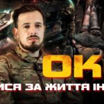 Як ВОЮЮТЬ та евакуюють ПОРАНЕНИХ бойові МЕДИКИ АЗОВУ, про нові підходи до медицини та ПОРАНЕННЯ
