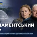 Парламентський день 07.05.2026