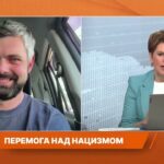 Значення Дня пам’яті та перемоги для сучасної України | Антон Дробович