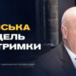 Шлях України до ЄС та європейська єдність: понад 40 спікерів висловили підтримку
