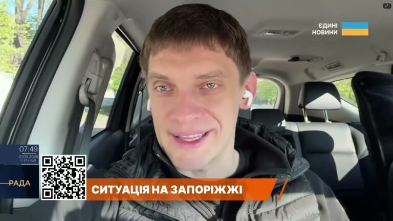 Масовані обстріли та ППО: як Запоріжжя тримає оборону | Іван Федоров