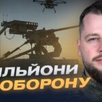 Півтора трильйона на оборону: куди підуть кошти для ЗСУ | Андрій Ткачук