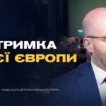 Європа солідарна з Україною: про важливість спільних зусиль