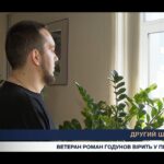 Другий шанс на життя: історія воїна з новим серцем