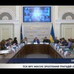 Безпека дітей у родинах: результати роботи парламентського ТСК