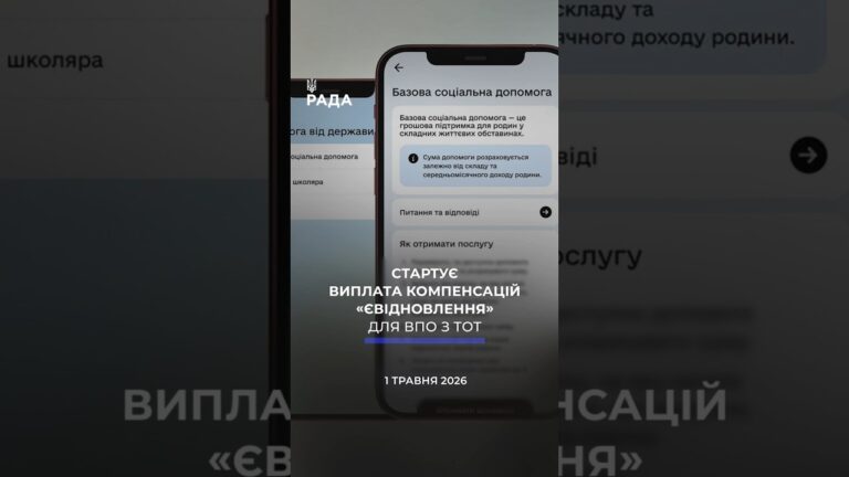 🗓️ 01.05.2026🌙 Вечірні новини🔴 1528-ий день війни