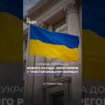 🗓️ 04.05.2026🌙 Ранкові новини🔴 1531-ий день війни