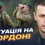 Ситуація на кордоні з Білоруссю: актуальні дані від ДПСУ | Андрій Демченко