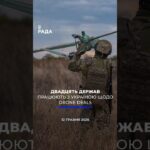 🗓️ 12.05.2026☀️ РАНКОВІ НОВИНИ🔴 1539-ий день війни