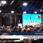Підсумки першого дня конференції голів парламентів країн-членів ЄС у Копенгагені