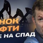 Хвиля банкрутств у росії та нові ризики для економіки рф | Іван Ус