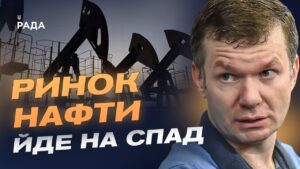Хвиля банкрутств у росії та нові ризики для економіки рф | Іван Ус