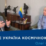 Інтерв’ю з членом-кореспондентом НАН України Олегом Федоровим