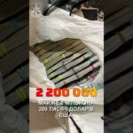 Полковники поліції вибили з “криптовалютчиків” близько 2,2 млн доларів: справа у суді