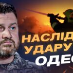 Наслідки атаки на Одесу та удари по логістиці рф у Криму | Дмитро Плетенчук