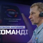 Боєць розвідки після звільнення опанував професію оператора Служби 112 | Я в команді