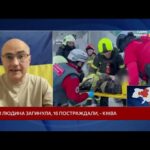 Масована атака рф під час візиту Трампа до Китаю: що стоїть за цим | Дмитро Левусь