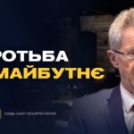 Голова Сенату Чехії подякував українцям за мужність та стійкість