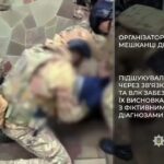 20 000 доларів за «непридатність» до служби: у Дніпрі поліція скерувала до суду обвинувальний акт