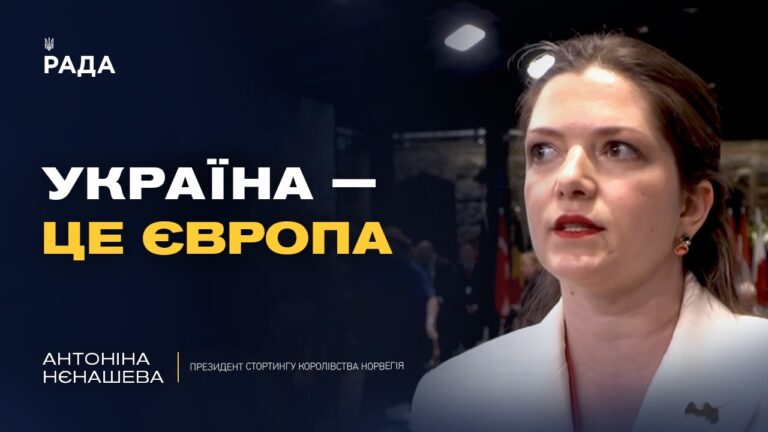 Латвія поруч з Україною з першого дня: підтримка євроінтеграції