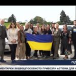 Солідарність у дії: як Швеція підтримує Україну