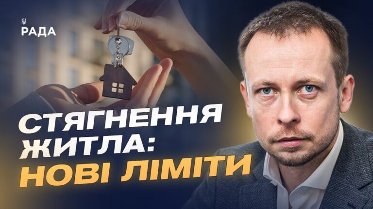 Нові правила виконавчого провадження: що змінилося для боржників | Андрій Гайченко