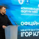 🔄 Комунікаційний форум МВС 4.0: Інформація як елемент національної стійкості