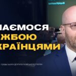 Україна дає урок Європі: підтримка Італії і спільні цінності