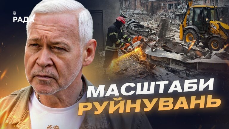 Ситуація в Харкові: наслідки обстрілів та допомога переселенцям | Ігор Терехов