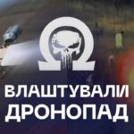 🔥 43 «Молнії» за добу: «ОМЕГА» нищить російські дрони