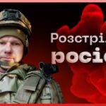 💔 Вони мали зустрітись у Слов’янську | історія Івана Ланчука