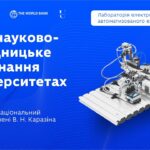 Навчально-наукова лабораторія електротехніки та автоматизації виробництва в ХНУ імені В.Н. Каразіна