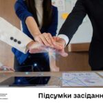 Засідання НКЕК від 13 травня 2026 року