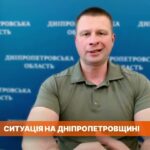 Ситуація на Дніпропетровщині: наслідки обстрілів і евакуація | Олександр Ганжа
