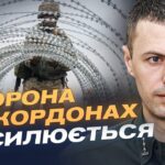 Загрози на півночі та півдні: ситуація на державному кордоні | Андрій Демченко