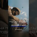 🗓️ 28.05.2026☀️ Ранкові новини🔴 1555-ий день війни