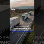 🗓️ 13.05.2026☀️ РАНКОВІ НОВИНИ🔴 1540-ий день війни