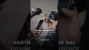 🗓️ 01.05.2026☀️ Ранкові новини🔴 1528-ий день війни